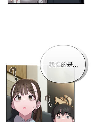 在大企業當廢柴 1-31話 [無修正]_31_10_wjun