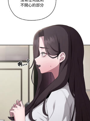 在大企業當廢柴 1-31話 [無修正]_31_14_tixy