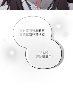 在大企業當廢柴 1-31話 [無修正]_31_15_fyxy