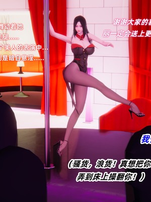 【Ali】魔法少女沉沦记01_HS22024-12-25-22-17-24-621