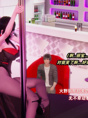 【Ali】魔法少女沉沦记01_HS22024-12-25-22-26-16-926