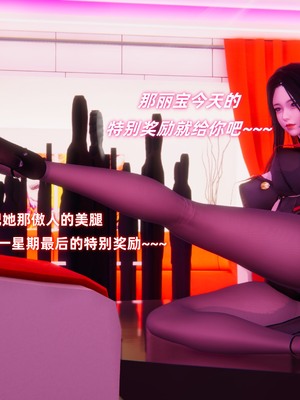 【Ali】魔法少女沉沦记01_HS22024-12-25-23-00-07-922