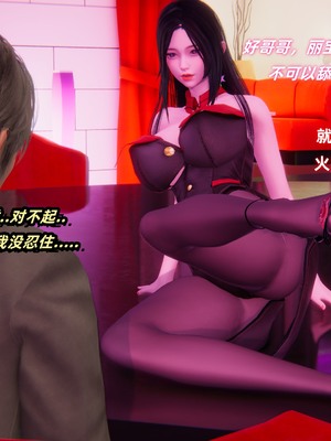 【Ali】魔法少女沉沦记01_HS22024-12-25-23-05-00-450