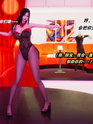 【Ali】魔法少女沉沦记01_HS22024-12-25-23-11-53-208