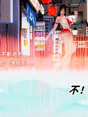 【Ali】魔法少女沉沦记01_HS22024-12-26-10-34-23-891