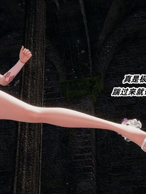 【Ali】魔法少女沉沦记01_HS22024-12-26-16-21-46-091