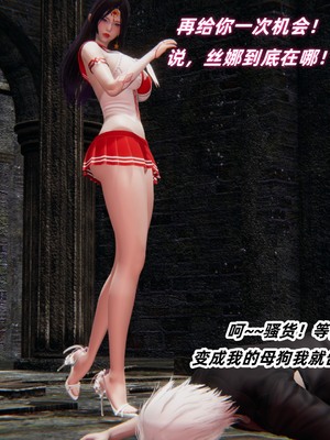 【Ali】魔法少女沉沦记01_HS22024-12-26-17-14-04-645