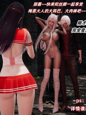 【Ali】魔法少女沉沦记01_HS22024-12-26-20-09-25-521