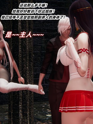 【Ali】魔法少女沉沦记01_HS22024-12-26-22-22-03-316