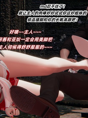 【Ali】魔法少女沉沦记01_HS22024-12-27-22-43-26-010