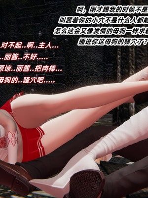 【Ali】魔法少女沉沦记01_HS22024-12-28-11-33-01-877