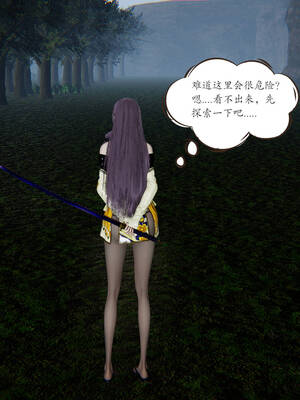 【high动力】永恒虚空01-05_0215