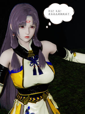 【high动力】永恒虚空01-05_0291