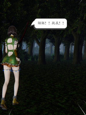 【high动力】永恒虚空01-05_0358