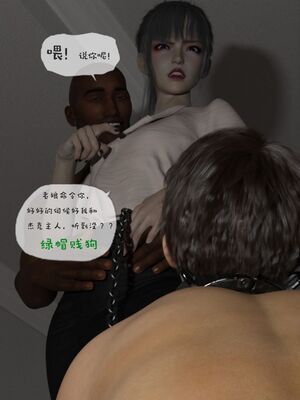 【TUU C】我和小颜00-05+番外_0015