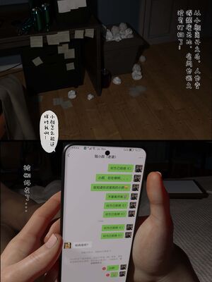 【TUU C】我和小颜00-05+番外_0091