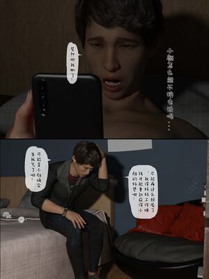 【TUU C】我和小颜00-05+番外_0092