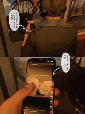 【TUU C】我和小颜00-05+番外_0096