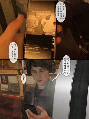 【TUU C】我和小颜00-05+番外_0097