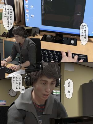 【TUU C】我和小颜00-05+番外_0103