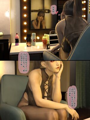 【TUU C】我和小颜00-05+番外_0113