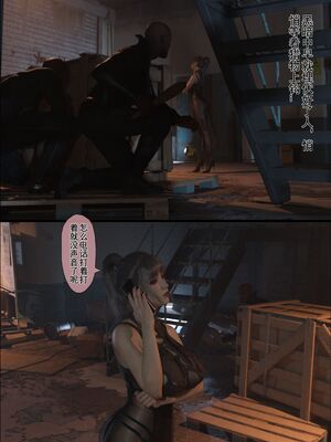 【TUU C】我和小颜00-05+番外_0116