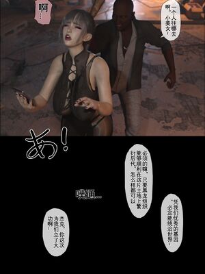 【TUU C】我和小颜00-05+番外_0118