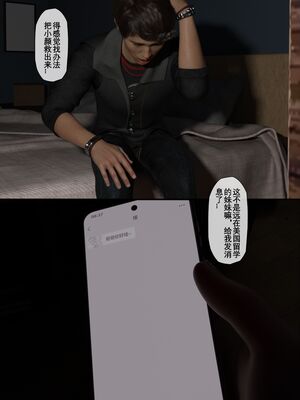 【TUU C】我和小颜00-05+番外_0131