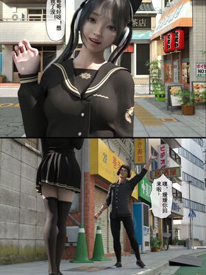 【TUU C】我和小颜00-05+番外_0133