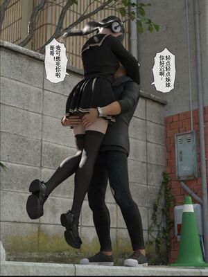 【TUU C】我和小颜00-05+番外_0134