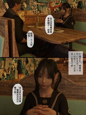 【TUU C】我和小颜00-05+番外_0136