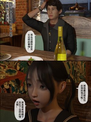 【TUU C】我和小颜00-05+番外_0137