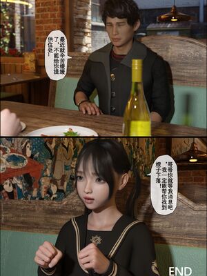 【TUU C】我和小颜00-05+番外_0138