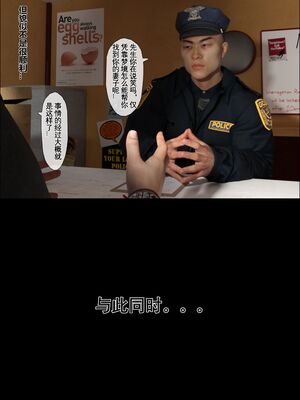 【TUU C】我和小颜00-05+番外_0145