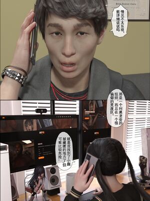 【TUU C】我和小颜00-05+番外_0152