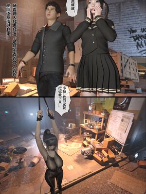 【TUU C】我和小颜00-05+番外_0157