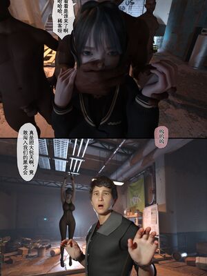 【TUU C】我和小颜00-05+番外_0160