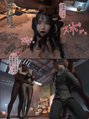 【TUU C】我和小颜00-05+番外_0170