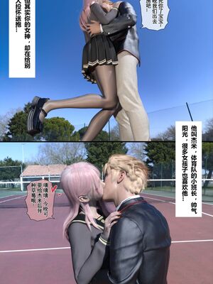 【TUU C】我和小颜00-05+番外_0191