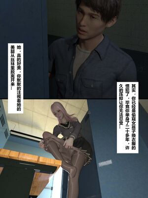 【TUU C】我和小颜00-05+番外_0196