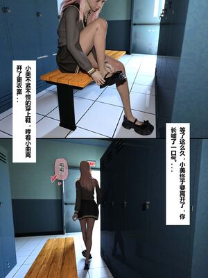 【TUU C】我和小颜00-05+番外_0202