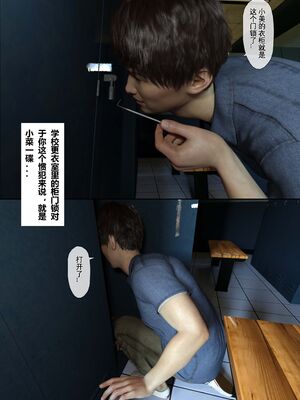 【TUU C】我和小颜00-05+番外_0204