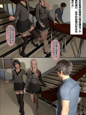 【TUU C】我和小颜00-05+番外_0206