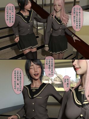 【TUU C】我和小颜00-05+番外_0209