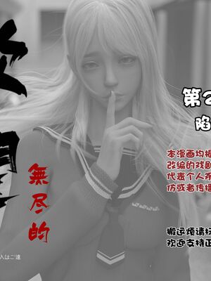 【TUU C】我和小颜00-05+番外_0213