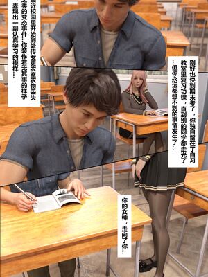 【TUU C】我和小颜00-05+番外_0215