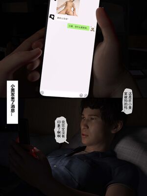 【TUU C】我和小颜00-05+番外_0233