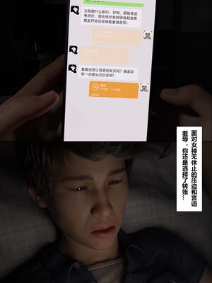 【TUU C】我和小颜00-05+番外_0236