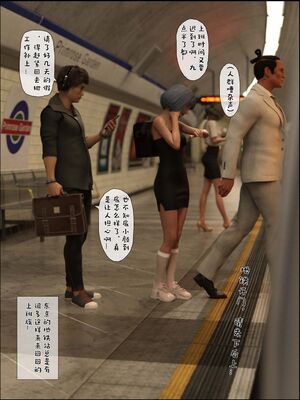 【TUU C】我和小颜00-05+番外_0093