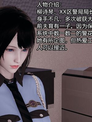 【做个好梦】都市迷云之女刑警01-04_0002